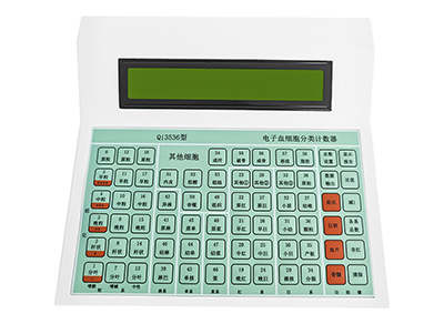 细胞分类计数器Qi3536