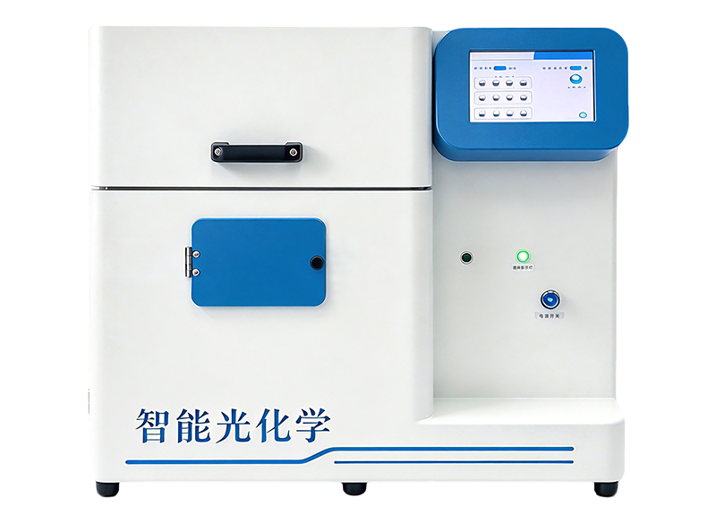 光化学反应仪（单一波长）